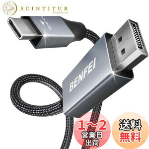 yzBENFEI USB-C - DisplayPort 0.9m P[u(4K@144Hz)AUSB Type-C - DisplayPort P[u [Thunderbolt 3/4 ݊] iPhone 15 Pro/MaxAMacBook Pro/Air 2023AiPad ProAiMacAS23AXPS17