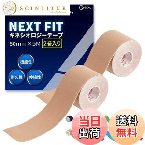 yzy𐮑̎tďCz e[sO LlVI 50mm×5M 2 ی ɋ Lk X|[c ^ ؃g e[sOe[v LlVIW[e[v ֐ 5cm (i`)