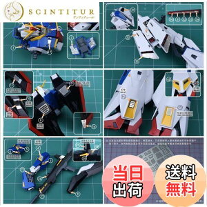 yzMG 1/100 @mZK_ [[^K_ Ver.Kap fBe[Abv nCNIeB[XeXp[c ]ʎfJ[t [sAi]