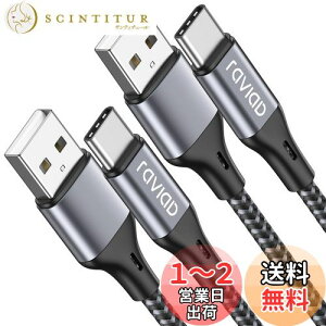 yzRAVIAD USB Type C P[uy1m/2{Zbgz^Cv C P[u 3A }[d f[^] ϋviC҂ USB-A to USB-C Redmi 9TAXperia XZ3 XZ2 XZsAGalaxy S23 S22 S21 S10+ S9 S8ANote 10 9AOppo