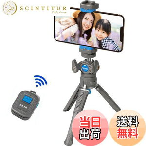 【送料無料】スリック SLIK スマホ三脚 レプトスポケット R グレー Bluetoothリモコン付属 カンタン取付スマホホルダー iPhone/Android対応 LPTSPKTRGY