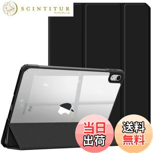 yzFintie iPad 11 (A16A2025) / 10 (2022) P[X 11/10.9C` obNJo[ O܃X^h X[v@\ y ^ h~ PUU[ TPU(1ubN)