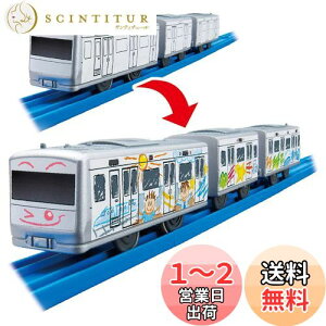 yz^Jg~[ w v[ ES|12 }Cv[ x d   3Έȏ ߋSi ST}[NF PLARAIL TAKARA TOMY