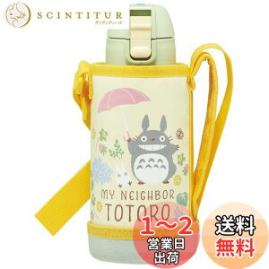 yzXP[^[(Skater) qp XeX   600ml gg ۂ݂ qɗDyʃ^Cv ̎q pJo[t ۗp Wu L^Cv waterbottle X|[c{g 