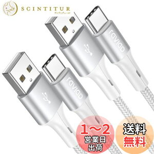 yzRAVIAD USB Type C P[uy2m/2{Zbgz^Cv C P[u 3A }[d f[^] ϋviC҂ USB-A to USB-C R[h Redmi 9TAXperia XZ3 XZ2 XZsAGalaxy S23 S22 S21 S10+ S9 S8ANote 1