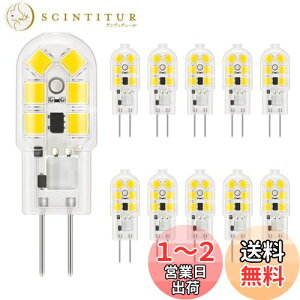 yzDiCUNO G4 LEDd 1.5W 20W`nQd 180lm F 5000K F Ra98+ Lz AC/DC12V ȃGl 񒲌 10