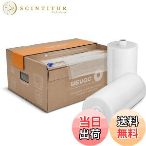 �y���������zWevac 20cmx30m 28cmx30m �^��p�b�N�� �^��p�b�N���[�� �^��ς����� �ւ����[�� �^��� ���R�ɃJ�b�g �G���{�X���H �E�C���₢ ���� �ۑ� �ቷ���� �^��p�b�N�@ �^��V�[���[ �p