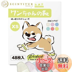 yzWICKEDPUP ̌CA48A6F~bNXAXS | pCA~߁AȂ | ybgpArߖh~ | LpAEȂ | pu[cA₷