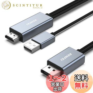 yzBENFEI HDMI - DisplayPort P[uA1.8M HDMI \[X - DisplayPort j^[ PC OtBbNX J[h bvgbv PS5 Xbox One(360) Ή 4K@60Hz 2K@144Hz 1080P@165Hz