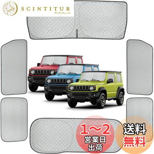 yzPerrace XYL Wj[ TVF[h  TVF[h fM ՌVF[h ԑ悯 ԒObY AEghA IV JIMNY JB64 JB74  tȒP