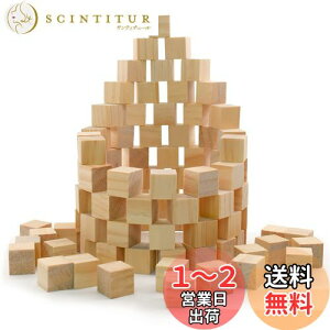 yzEnkrio Ebh L[u ؐ ςݖ   ubN }`L[u 100Zbg DIYH|i  H̖ؐL[u VR F hȂ (2*2*2cm)