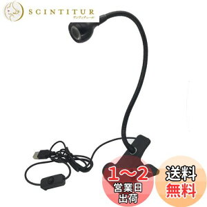 yzNbvCg LEDfXNCg 4Ki F 360°] USBCg ȃGl ڂɗD Ǐ Cg dCX^h ドCg NvCg fXNCg Nv