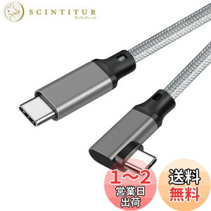 yzType C to Type C P[u L0.2m Popolier y20Gbpsf[^] /100W}[dPDΉ /4K@60Hzfo zUSB 3.2 Gen2x2 USB-C to USB-C P[u USB 3.2/3.1Ȃǉʌ݊X}[gtHA^u