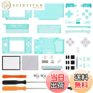 �y���������zeXtremeRate ds lite�ɑΉ��p�g�ݗ��Ď��J�X�^�������V�F���N���A�f�ށA�����{�^�����t���A�j���e���h�[ds���C�g�ɑΉ��p�X�N���[�������Y�y�N���A�O���[���z