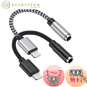 yziPhone Cz ϊA_v^ Lightning - 3.5mm WbN A_v^[ HIFI 24-bitnC] MFiF ϋviC҂ 18cm y/rfI/ʒߑΉ GAEF CgjO Cz