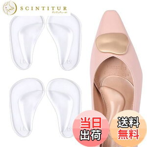 【送料無料】土踏まず 足用アーチサポーター 衝撃吸収 足裏 保護パッド 立ち仕事 ランニング 登山 立ち仕事 スポーツ 男女兼用