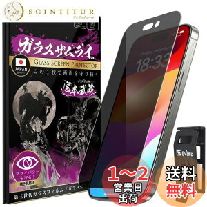 yzKXUC iPhone 15 Pro Max p KXtB `h~ dx 10H YKXf KX یtB ČRMILKi 389-nzb