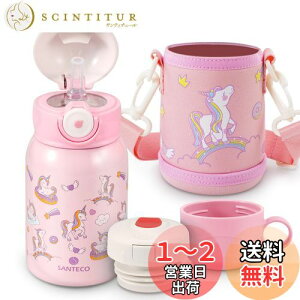 yzSANTECO  MARA @r 450ML qp Xg[t  2Way^Cv X|[chNΉ Y_Ή ۗ ۉ ^fM L 316XeXX`[   qǂ w