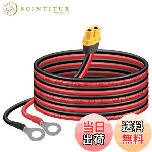 yzSinLoon XT60-OO[qP[u12AWG XT60H X-OORlN^[C[ [gERg[q@̂̎Ԃ̃`EdrFPV̋̃h[ɑΉi1.5Mj