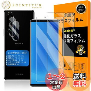 yzΉ Xperia 5 iii KXtC wFؑΉ y2+2Zbg {f -  i zy Xperia5iii tCi2j? JtBi2jz SO-53B SOG05 KX t G