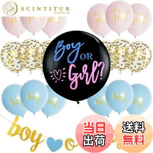 yzLausatek WF_[r[ D o[ ʔ\ TvCY p[eB[ Boy or Girl \ WF_[r[o[  RtFbeB Ԃ j̎q ̎q