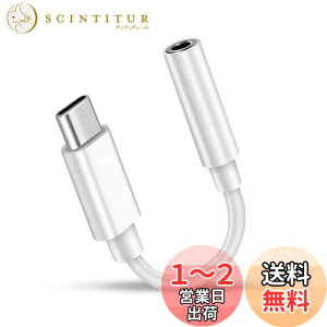yzPWENMEI USB Type-C to 3.5mm ^Cvc CzWbN ϊAuxI[fBIhOP[u ʘb/y/R Type-C wbhtHWbNA_v^ ^CvC iPhone15/Pro/ProMax/Plus/iPad Pro