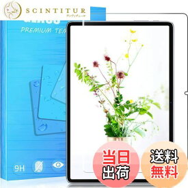 【送料無料】For AAUW T50 10インチ 用のガラスフィルム 強化ガラスフィルム 耐指紋 撥油性 表面硬度9H ラウンド加工処理 飛散防止処理 光沢表面仕様 画面保護 指紋防止 保護シート For AAUW T50 用のタブレット 専用 液晶保護フィルム PCduoduo