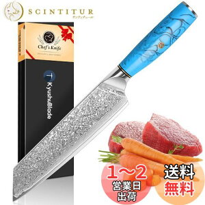 yzKyushuBlade  ^ iؕt^j  _}XJX nn188mm. vpO, Lb`p\. łb_}XJX͗l VFtiCt n p. Kт