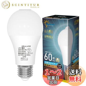 yzORALUCE LEDd E26 lZT[ d 60W` F 6500K 9W 900lm _E ÃZT[t Yh~ Ki  L gC s 1 LDA9D-G-E26