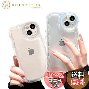 【送料無料】saymi's クリア ウェーブ おしゃれ 韓国 iPhone15 ケース アクスタ収納 推し活にぴったり 手にフィット 透明 可愛い シンプル (iPhone15)