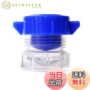 【送料無料】DFsucces 錠剤クラッシャー 携帯便利 シンプル すりつぶし機能 錠剤粉砕 すりつぶし 薬 子ども 赤ちゃん 高齢者 お年寄り 猫 犬 ペット