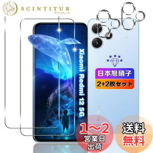 yzywnunbg 2+2Zbgz Ή Xiaomi Redmi 12 5G KXtB 2+ Jی 2 y{Ɏqfލ̗p dx9H Uh~ z p VI~ Redmi 12 5G XIG03 tB t p Xiaomi Redmi12 