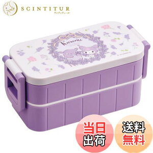 【送料無料】スケーター(Skater) 弁当箱 クロミ フラワーリース サンリオ 600ml 抗菌 2段 女性用 日本製 YZW3AG-A