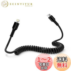 yzOcbuo USB-C CgjOP[u Z0.4m1.5M܂ŎRLk ԗpRC ^CvC iPhone[dP[u PD20W}[d/MFiF/CarPlayΉ Type C LightningP[u J[R[h ACz