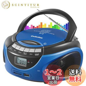 yzGelielim |[^uCDv[[ AM/FMWI CD/SD/USB/MP3/AUX XeIXs[J[ tfBXvC Boombox yĐ RZgt?dr쓮\ 3.5mmCzWbN wwK