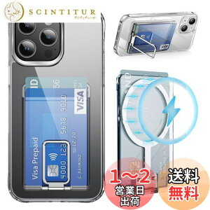 【送料無料】MagSafe カードケース スマホスタンド MagSafeウォレット カード入れ SUICA 定期入れ スリム スキミング防止 落下防止ホルダー iPhone15/14/13/12シリーズ対応 磁気ウォレット スマホリン