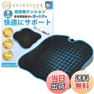 yzỷ@@ďCzSOMOTO  V[gNbV  KɃT|[g ɁEy zc ^]  x ϋv ᔽ NbV 4DbV ԗpNbV