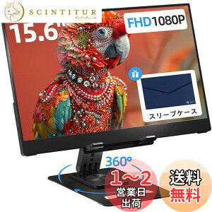 yzIngnok oCj^[ 15.6C` oCfBXvC FHD  A+XN[ IPStpl USBType-C miniHDMI X^ht PS4/PS5/Switch/PC/MacȂǑΉ