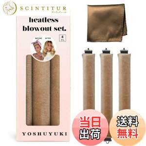 �y���������zYOSHUYUKI(���V�����L) �q�[�g���X�w�A�J�[���[ �����Ȃ��Ŗ��� �x���x�b�g �q�[�g���X�J�[�� �I�[�o�[�i�C�g���b�h �J�[�����O�Z�b�g �W�����{ ���[�W�t�H�[�� �X�|���W �w�A��