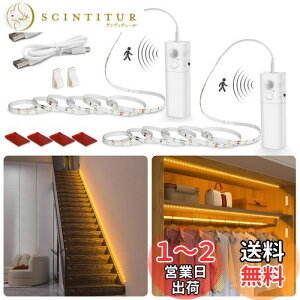 yzWobane lZT[ led e[vCg 4m [d 2200mAh 2Mx2{Zbg Ki  ԐڏƖ \t ÃZT[  Hsv +ʃe[v Rdiy 䏊// gC/