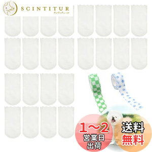 【送料無料】FujiFrugal 犬 靴 犬用靴下 40枚入り使い捨てブーツ 犬靴 ドッグブーツ 防水 汚れ防止 肉球保護 足保護 脱げない 犬用シューズ 調節可能 猫 犬用 小型犬 中型犬 お出かけ お散歩 履