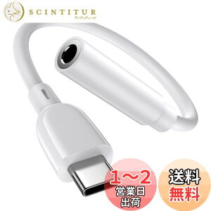 yzANNIBER ^CvC CzWbN ϊA_v^ USB-C to 3.5 mm CzEwbhzA_v^[ HiFi ϊP[u Type-C to Aux wbhzA_v^[ }CN/ʘb\/ʒ