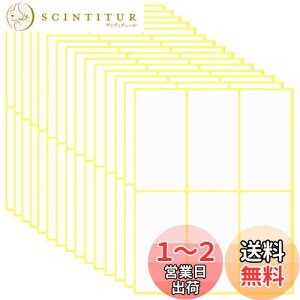 【送料無料】Getrays 15シート 長方形 ラベルシール、90枚 50×100mm ホワイト 粘着ラベル、印刷可能識別ラベル 名前タグ 四角型ステッカー ために ボトル ジャー フォルダー 学校 事務所 台所用
