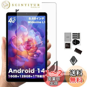yzArhpbh (Avidpad) S30 p tB یtB  KXtB yNOUKAJUz 8.68C` KXtB tیtB ߗ dx9H Uh~ CAh~ wh~ 