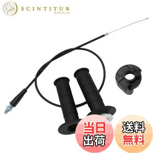 yzYUWENW nCXbgZbg I[goCi 4_Zbg nCXbgLbg 110-250CC GY6 NXJg[oCN ATV r[`J[ 91cm XbgP[uZbg Xbg