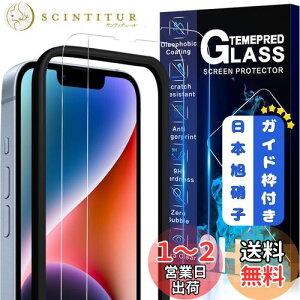 yzJCJCLÝy2tی+KChgz񎟋KX iPhone 14 Plus / 13 Pro Max KXtB Jo[ یtB ACtH 14vX Ή 6.7C`p YɎqAGCfMWJCIP14021