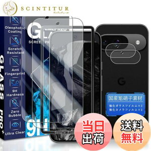 yzJCJCLY Ή Google Pixel 9 KXtB 6.24C`y2KX+2JtB ZbgzYɎqfސ Pixel9 ی tB i 2j+ sNZ9 YtB i 2j