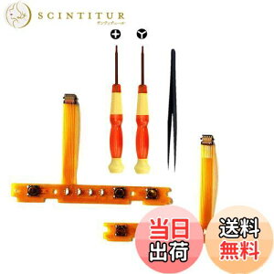 yzYUWENW pi Switch WCR Joy-CONƌ݊ Cpi /ESL SR XCb` Rg[[ Cc[t CLbg 1Zbg{c[