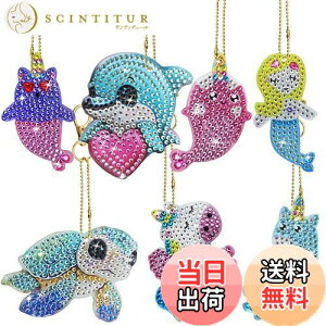 yzSENHAI Lbgɂ5D_ChA[gyCg7_A΃A[gyCeBOLbg΃L[`F[NtgA킢 DIY _ChA[gL[z_[ |