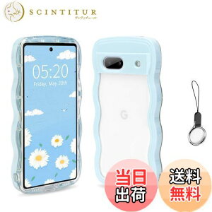 【送料無料】HILEGENER Google Pixel 8 かわいい ケース 波状フレーム うねうね 耐衝撃 グーグル ピクセル8 6.2インチ用滑り止め スマホケースウェーブ デザイン 手にフィット スマホカバー 韓国 可